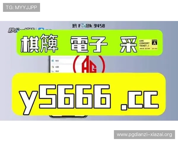 PG娱乐怎么下载到电脑，完整安装教程助你畅享高清游戏体验
